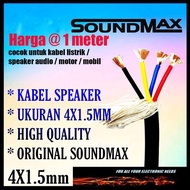 Cable (@ 1 meter 4x1.5mm) 4 lane SOUNDMAX 4x1.5mm awg cable audio electric fiber motor DC car speake