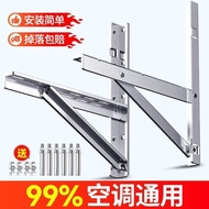 Thick Stainless Steel Air Conditioner Outer Unit Bracket Large 1P Horse Large 1.5 Horses 2P Horses 3