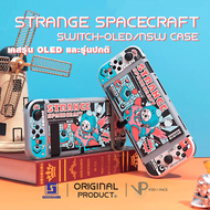 [GeekShare™] เคส Strange Spacecraft TPU+PC แท้ มีกริป เสียบ DOCK ได้ Nintendo Switch OLED / V1 / V2 กล่องแดง geekshare