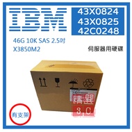 Box Boxed IBM 43X0824 43X0825 146GB 10K SAS 2.5 Inch x3950 M2 42C0248