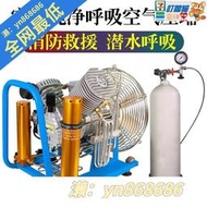 空氣呼吸器 高壓充氣泵 30消防正壓式壓縮機潛水瓶打氣機 fk