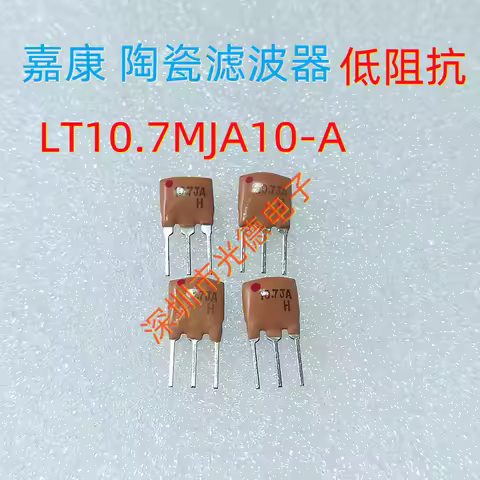50pcs/Ceramic Filter LT10.7MJA10 10.7JA 10.7MHZ Low Loss Bandwidth 150K 3P