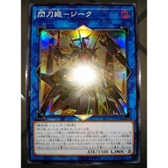 Sky Striker Ace - Zeke ( LVP3 ~ SR )