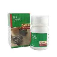 Eu Yan Sang 余仁生 EYS Tian Qi Capsules 田七药囊 420mg x 50 Capsules 药材系列 Herbs Series MAL Product
