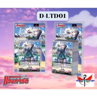 Vanguard Card D Lyrical Trial Deck 1 (D-LTD01) Starter Set Lirical Monasterio