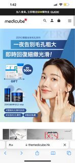包sf: Medicube 特價set 裝：ZERO果酸全效毛孔精華 + ZERO果酸全效毛孔面霜