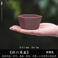 Yijing Yiwu Yihua Succulent Flowerpot Melamine Flowerpot Plastic Flowerpot Small Flower Pot Succulent Bonsai Resin Flowe