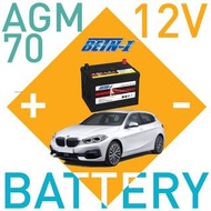 12V AGM汽車電池 70 Golf, Polo, 平治c 系及BMW 1系適用