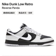 NIKE DUNK LOW REVERSE PANDA