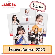 BNK48 Photoset JANKEN