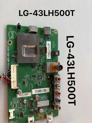 Main board เมนบอร์ด ทีวี LG-43LH500T  ผ่านเทส100%สินค้าพร้อมจัดส่ง