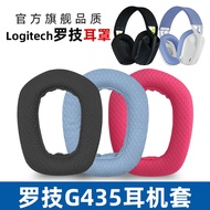Suitable for Logitech Logitech G435 Earmuffs Earmuffs Headset g435 Headset Bluetooth Ear Cotton Spon