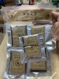 鱷魚尾膠 消炎鎮痛 清熱解毒 養顏 養生