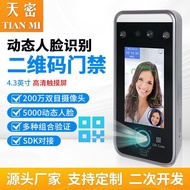 QR Code Scanning AI Dynamic Face Recognition Access Control and Time Attendance Machine Face Recogni