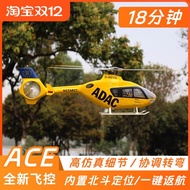 FLYWING 470 Class EC-135 800mm LED Helicopter ACE Flight Control