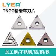 CNC Precision Turning Blade TNGG160401 160402R 04R Metal Ceramic Stainless Steel Aluminum Copper Slo