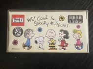 100% New Tomica Snoopy 阪急展 Welcome To Snoopy Museum