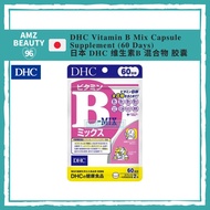 Japan DHC Vitamin B Mix Capsule Supplement (30/60/90 Days) | 日本 DHC 维生素B 混合物