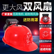 Solar Fan Hat Construction Site Fan Hat Rechargeable Head-Mounted Electric Fan Hat Fan Helmet