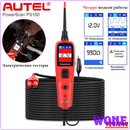 [WONE] Autel PowerScan PS100แต่เป็นเมนูสำหรับเมนูบนหน้าจอเพื่อสุขภาพ