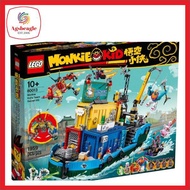 Lego Monkie Kids 80013 Team Secret HQ (2022)