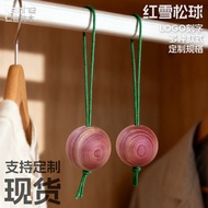[Store Recommendation] Small Order Customized Cedar Wood Ball Mothball Alternative Insect-Proof Mild
