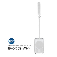 RCF（アールシーエフ）　EVOXシリーズ　アクティブ2-Wayアレイスピーカー EVOX J8 ホワイト
