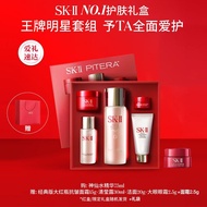 【正品行货】SK-II护肤神仙水晶透保湿补水抗老随行全明星五件套【 Authentic and Licensed Goods 】 SK-II Skincare Immortal