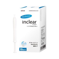 inclear female private parts care cleaning gel 1.7g×10pcs