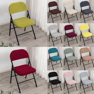 Elastic Folding Dining Chair Cover Solid Color Office Computer Seat Cover Backrest Chair Slipcover Dust proof Stool Protector