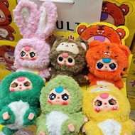 Blind Box Baby Three Complete Model Kimmon, Manchao, Migo, Baby Three 12 Zodiac Signs, Baby Keychain