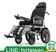 2023升級款老年電動輪椅 老人代步車輪椅電動疊全自動輕便小型四輪車