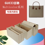 Suitable for GUCCI GUCCI Tote Bag Liner Bag GUCCI Double g Canvas multicolor Storage Lining Bag In B