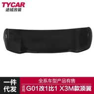 Suitable for BMW X3 Top Wing G01G08 Modification Upgrade 1: 1 X3M Top Wing Car Rear Tail Wing Fixed 
