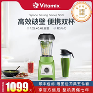 vitamix破壁機s30維他密斯pro500/tnc5200多功能小型料理機