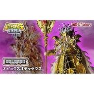 Bandai 聖鬥士星矢EX 蛇夫座（全新）
