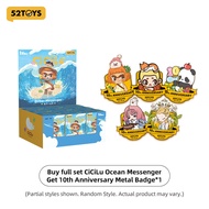 【Available On August 8th 0:00】52TOYS CiCiLu Ocean Messenger Series Blind Box Figure Toy