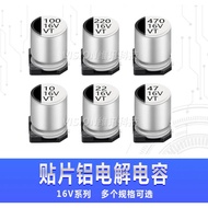 16V SMD Aluminum Electrolytic Capacitor 4.7/10/22UF 33UF 47UF 100UF 220UF SMD Disk Mount