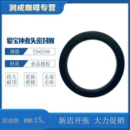 EXPOBAR Semi-Automatic Coffee Machine Brewing Head Sealing Ring Coffee Machine Brewing Head Rubber R