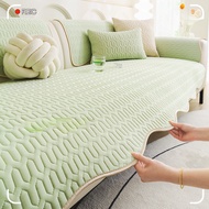 New Summer Cooling Sofa Cushion Pad, Latex Anti-Slip Sofa Armrest Backrest Cover, Breathable Couch C