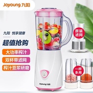 Jiuyang（Joyoung）Cooking Machine Household Electric Multifunction Juicer Juicer Cup Baby Babycook Meat Grinder Grinding Mixer Blender Millet Paste JYL-C93TWhite Powder