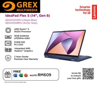 Lenovo Flex 5 14ABR8 82XX00HSMJ BLUE OR 82XX00HRMJ GREY | 14 WUXGA | Ryzen 5-5625U