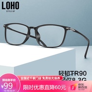 LOHO  防辐射眼镜男女学生同款防蓝光电竞游戏手机电脑护目镜平光无度数眼镜 LH0159002黑色