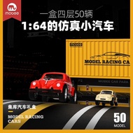 mobeeJiku Car Gift Box Sports Car Boy Children's Day Gift Gift Box Children's Toy Car Alloy Car