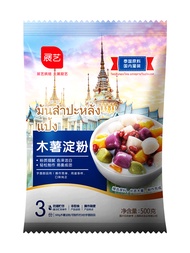 【Huadong store】(High Quality Fast Delivery) Cassava Starch Handmade Taro Round Pearl Edible Raw Powd