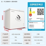 MHRoyalstar Mini Fridge Freezer Home Use and Commercial Use Double Temperature First Class Energy Efficiency Fresh-Kee