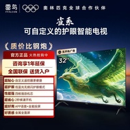 TCL Thunderbird 32-Inch Metal Full Screen No Boot Ultra-Thin Smart TV
