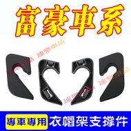 VOLVO VOLVO Fixed Hook Support Clip XC40 EC40 Trunk Partition Front Fixed Hook Rear Table Plate Supp