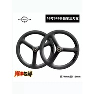 Dairs 16 Inch Carbon Fiber Folding Wheelset for Brompton Bicycle Small Cloth Wheel Group 349 Bird Ca