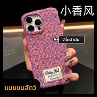 DAIMANG | เคสโทรศัพท์นุ่มและป้องกันสำหรับ Apple 16promax iPhone15 14pro 13 12 สีชมพูราสเบอร์รี่